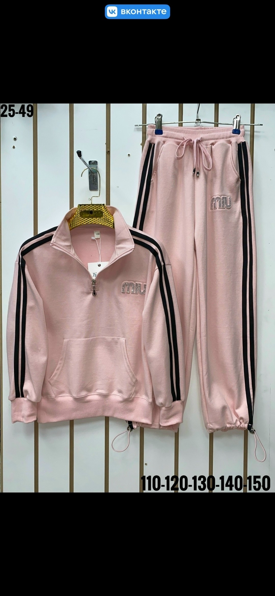 костюм повседневный,стильные костюмы,спортивный костюм,спортивные костюмы двойка,спортивный костюм женский