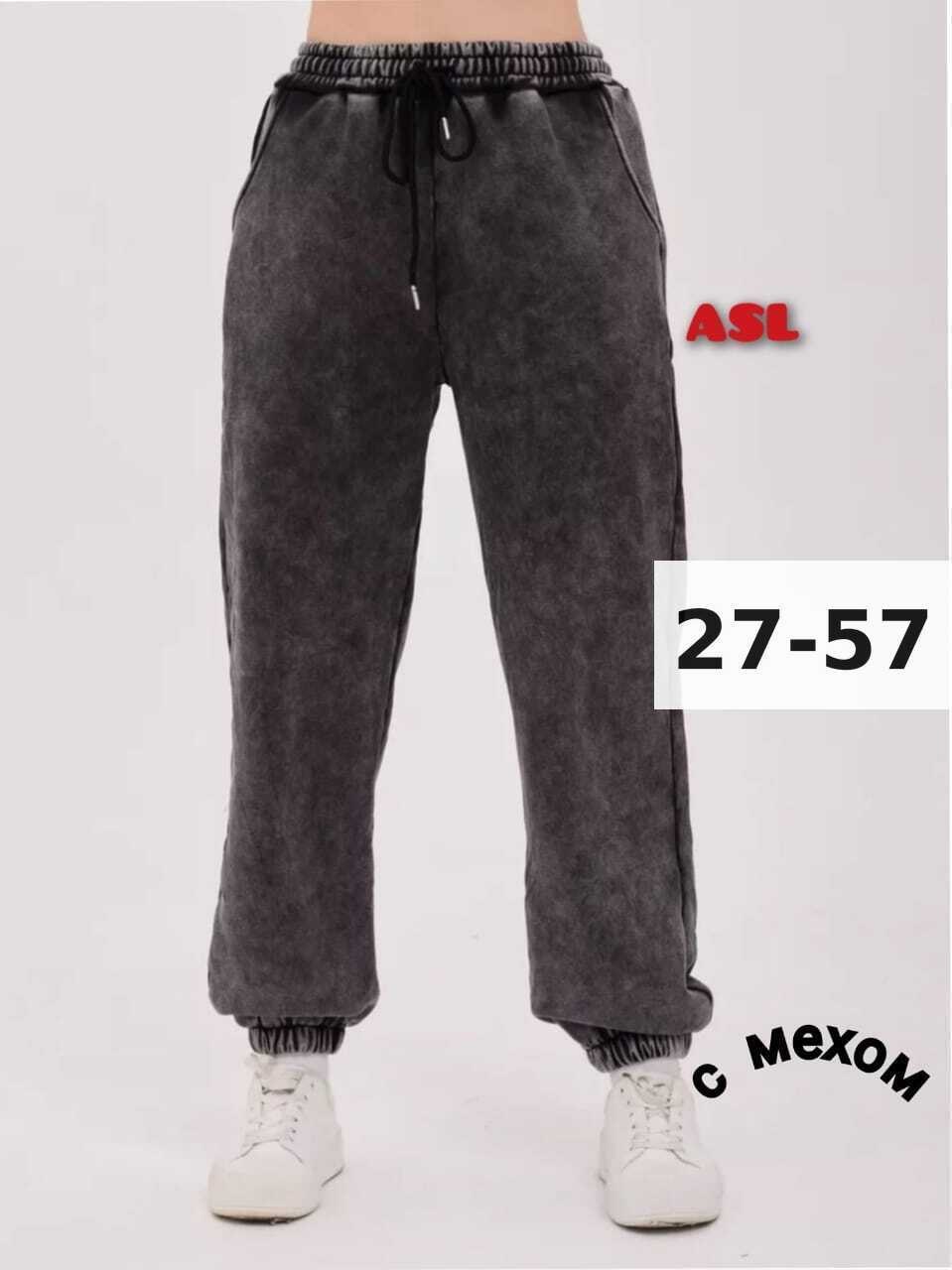 брюки спортивные варенка джоггеры утепленные celicia,брюки спортивные варенка джоггеры утепленные celicia 264011739,женские брюки,повседневные теплые утепленные спортивные штаны harlan,штаны