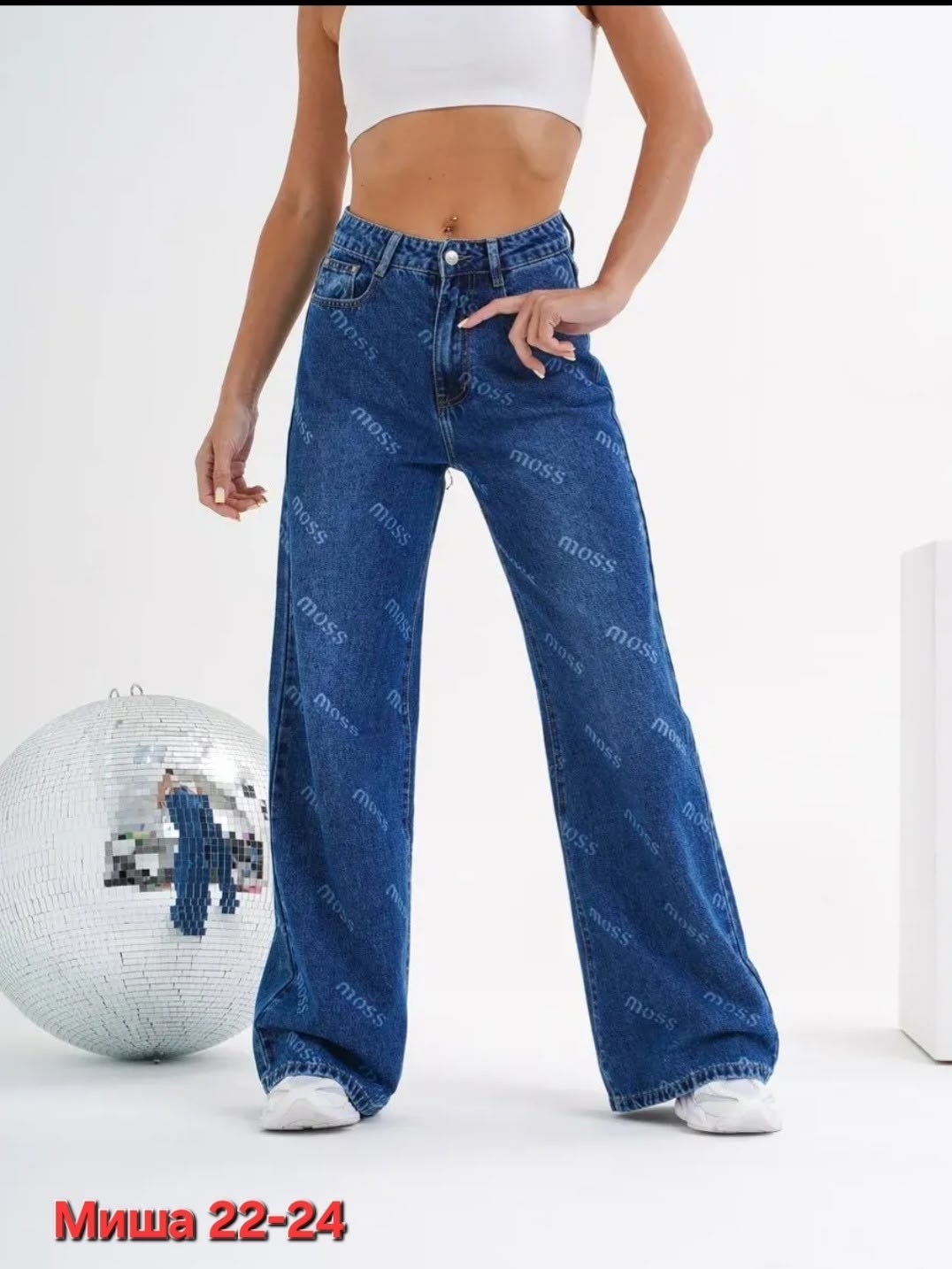 женские джинсы,джинсы широкие,джинсы,джинсы клеш женские,джинсы женские широкие