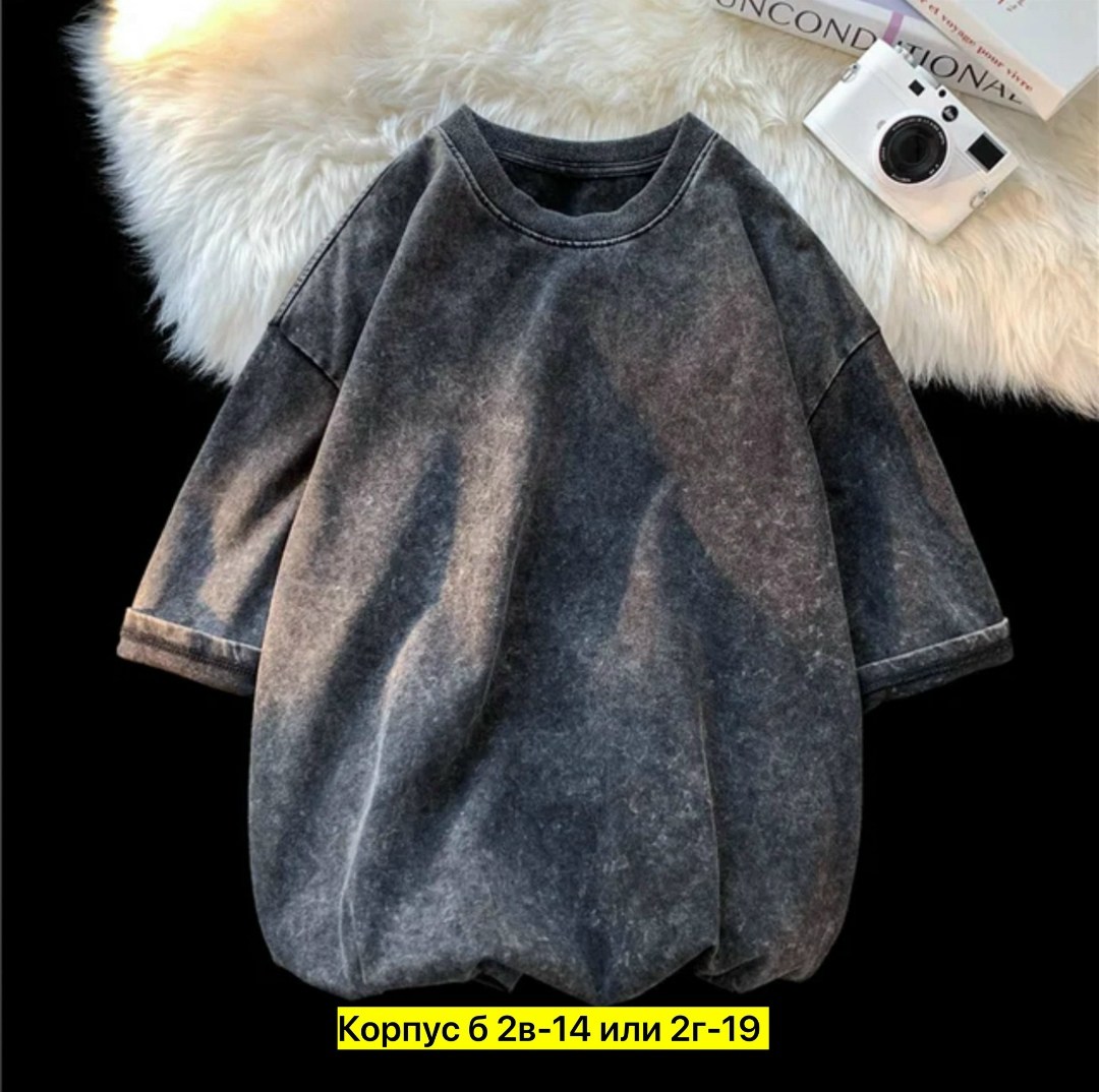 футболки мужские оверсайз,футболки оверсайз,футболки женская оверсайз,футболки женская,футболка оверсайз варенка белая волнафлоу