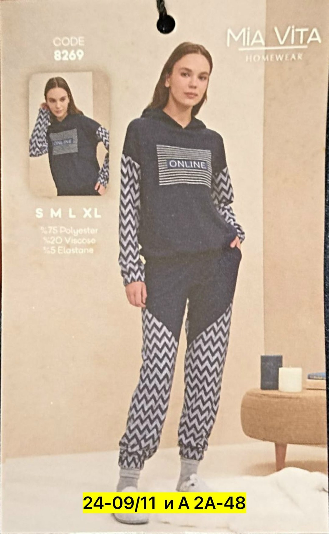 костюм женский,пижама женская,пижама женская с брюками,домашний костюм женский,трикотажные костюмы