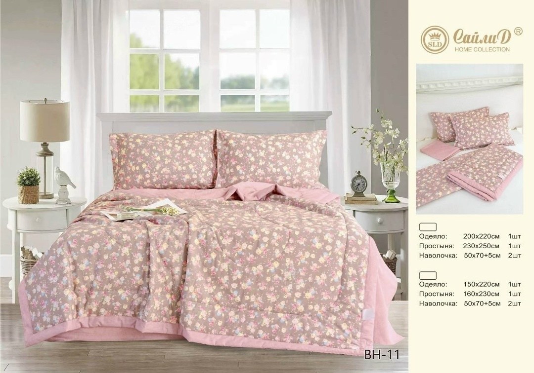 комплект постельного белья,комплект постельного белья с одеялом ситрейд,комплект постельного белья ситрейд,комплект постельного белья с одеялом roberto,постельно белье 2 спальное