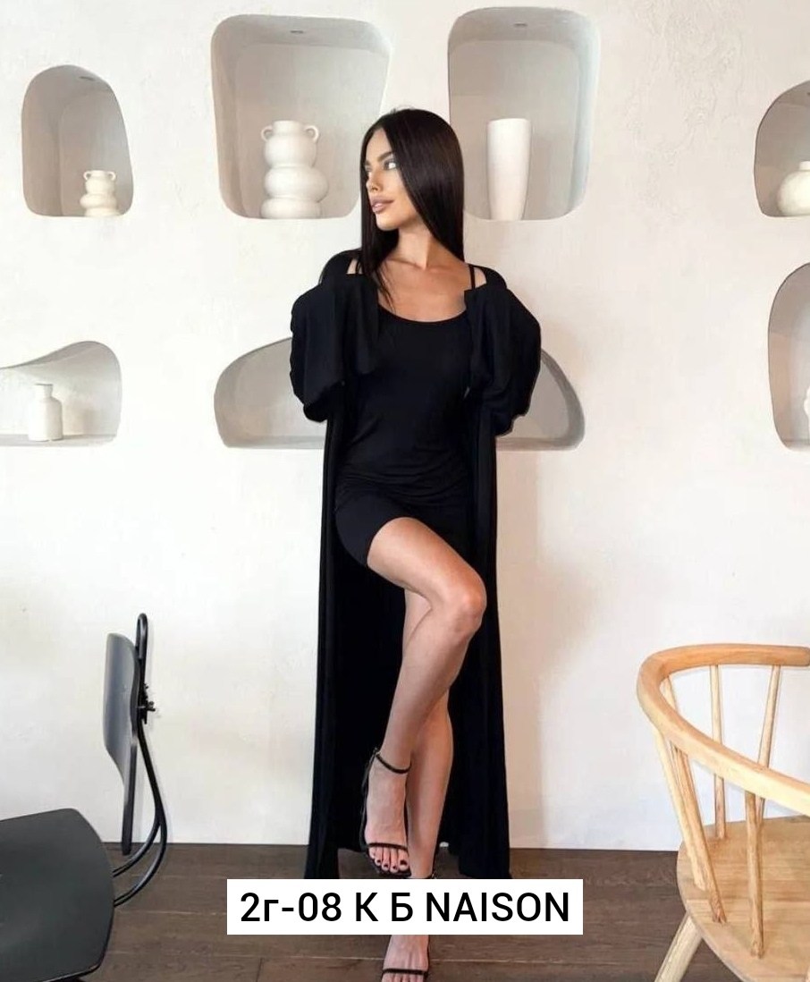 кардиган платья,кардиган платья дилина,трикотажные костюмы,платье женское,платье накидка