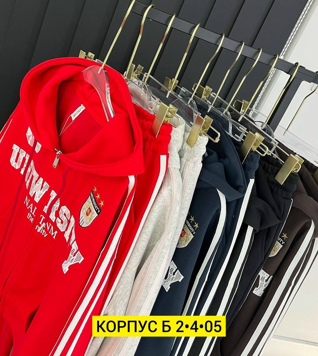 кофта женская,спортивные костюм,детская кофта,кофта спортивная,толстовка