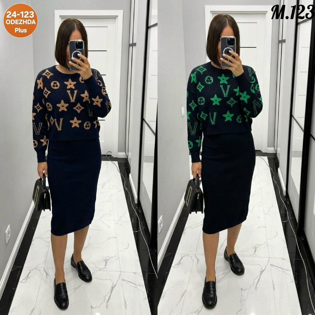 трикотажный костюм с юбкой,женский костюм с юбкой,костюм кофта и юбка,костюм трикотаж,костюм с юбкой