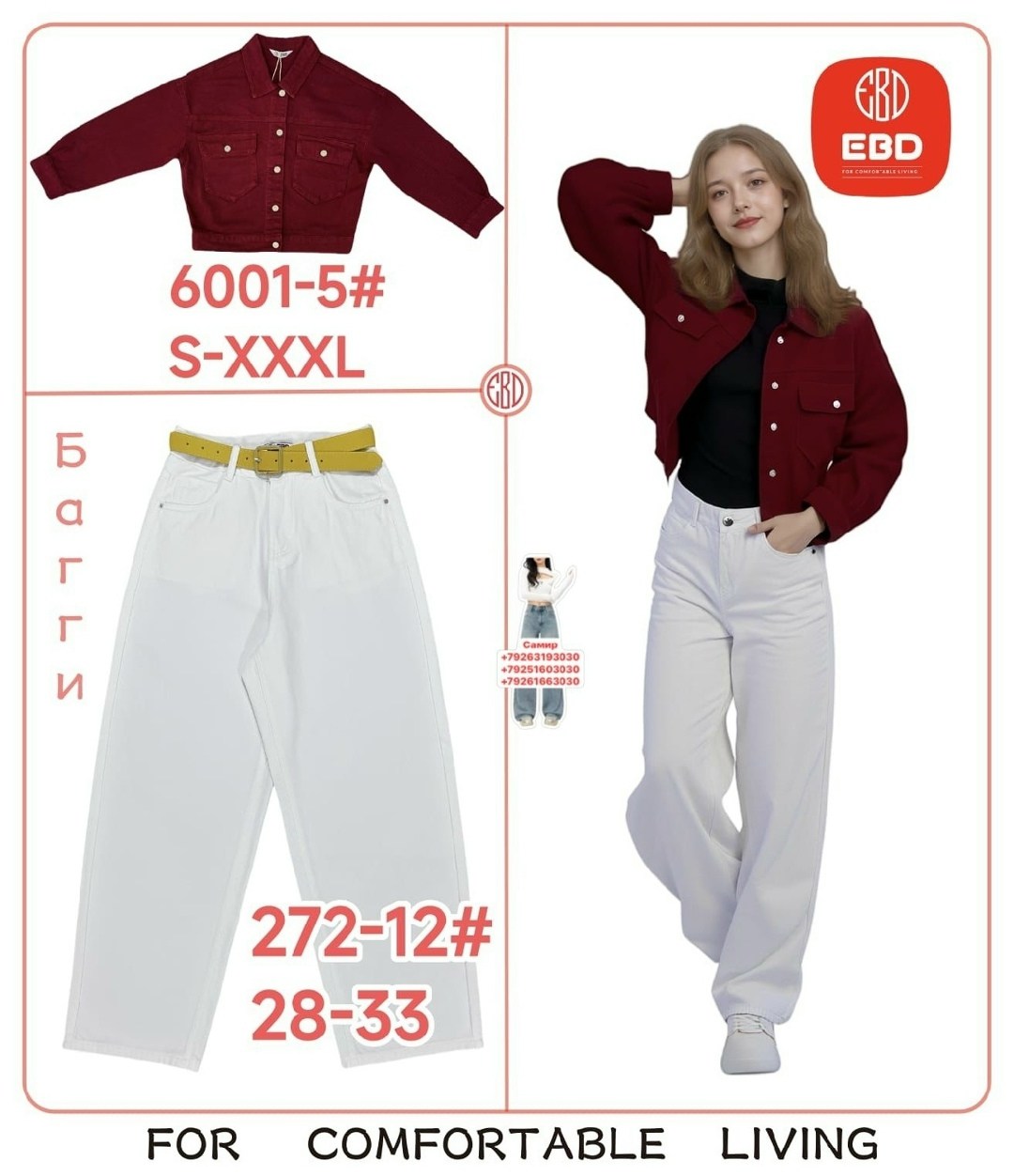 куртка джинсовая женская,джинсовая куртка,повседневная куртка,куртка женская,женские джинсы