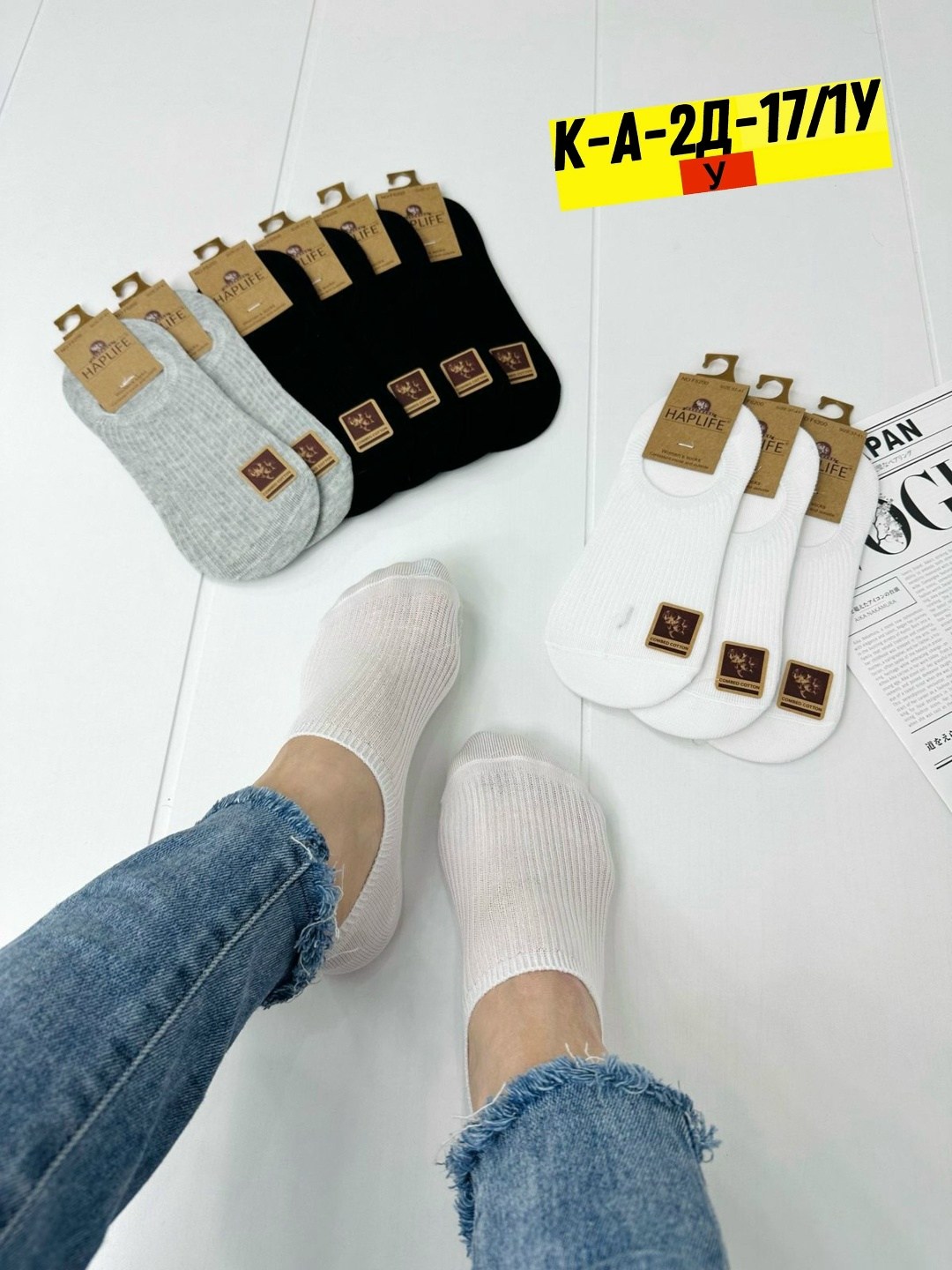 носки женские 10 пар,женские носки,носки женские короткие,следки хлопковые 10 пар набор туркан,комплект носки женские