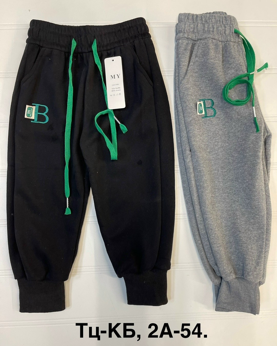 штаны спортивные,брюки спортивные,детские брюки,брюки спортивные для мальчик,детские спортивные штаны