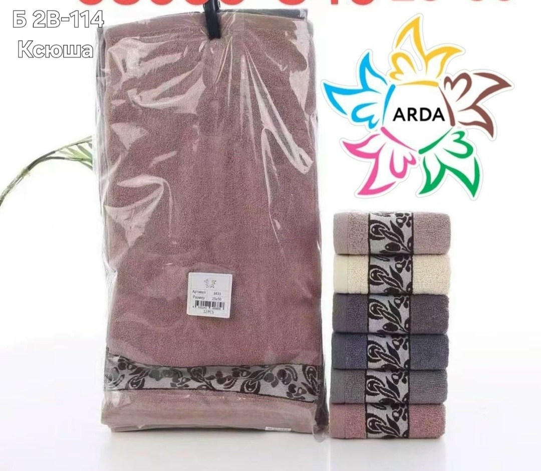 полотенца махровая,набор полотенец,полотенца банные махровые,набор полотенец махровые,комплект полотенец