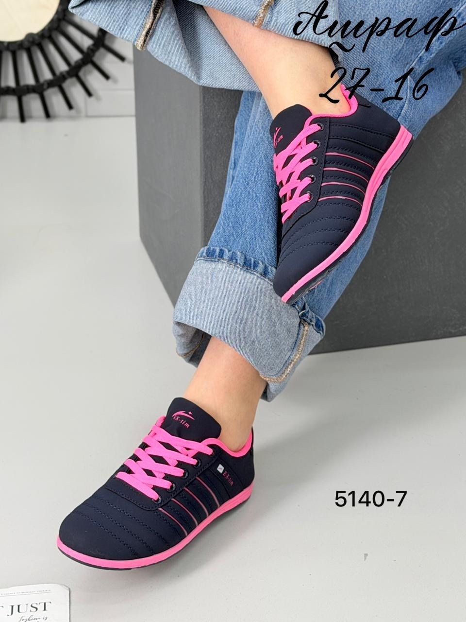 , спортивная,женские кроссовки, кроссовки,кроссовка