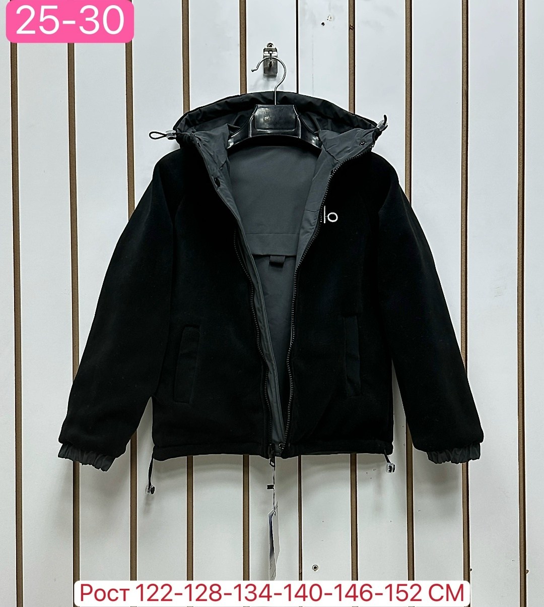 демисезонная куртка,куртка,куртка для мальчика,куртки ,куртка детская