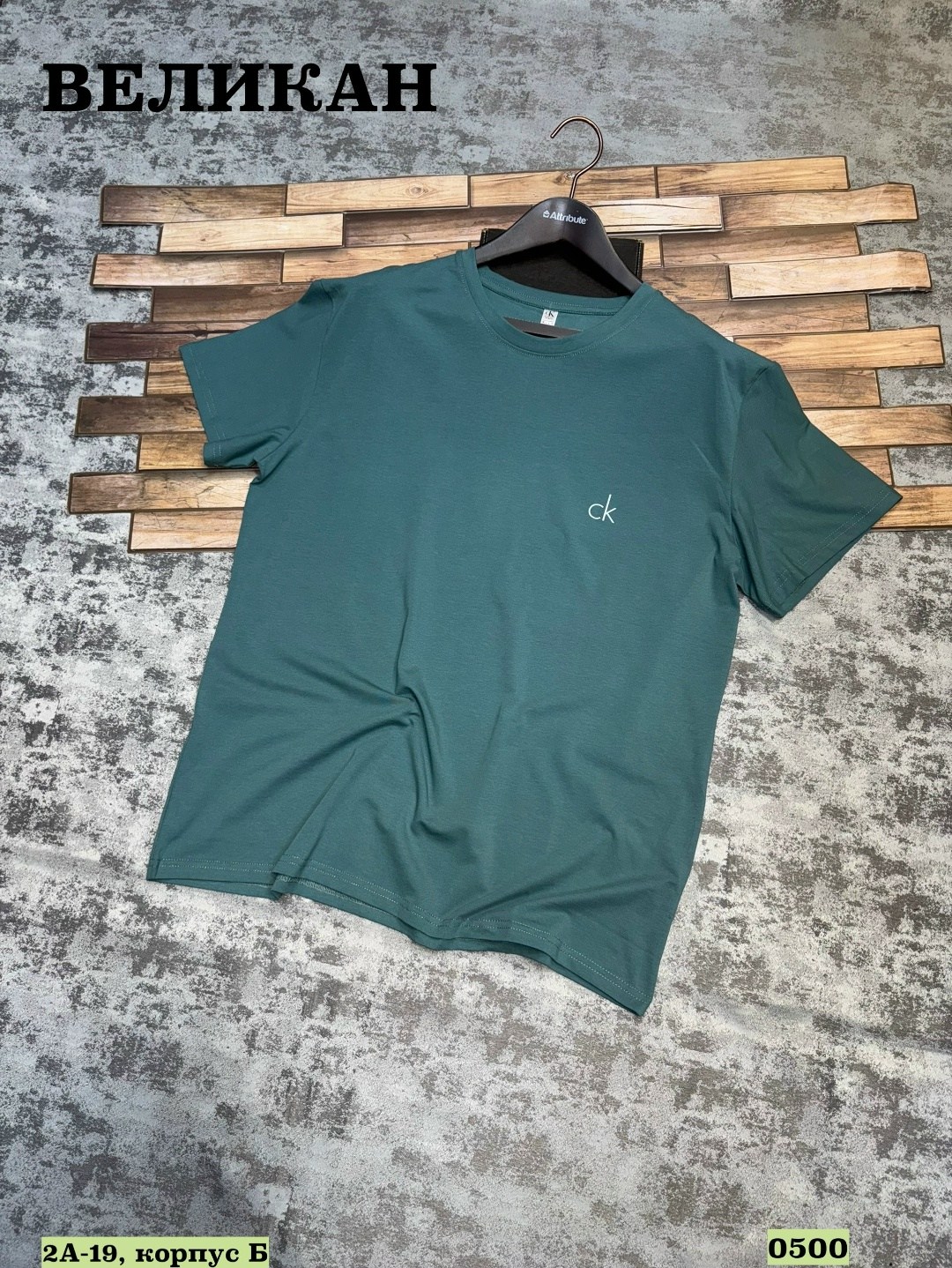 футболки мужские,футболки базовая,футболки для мужчин,футболка,мужская кофта