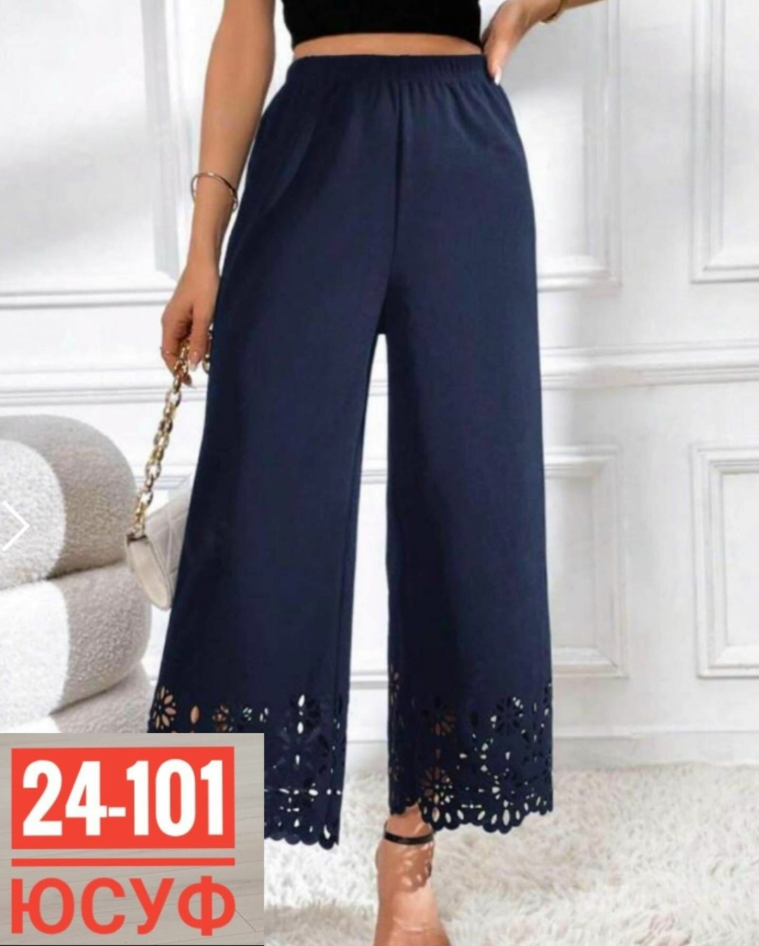 женские брюки,женские летние брюки,брюки штаны,брюки широкие,брюки с широкими штанинами