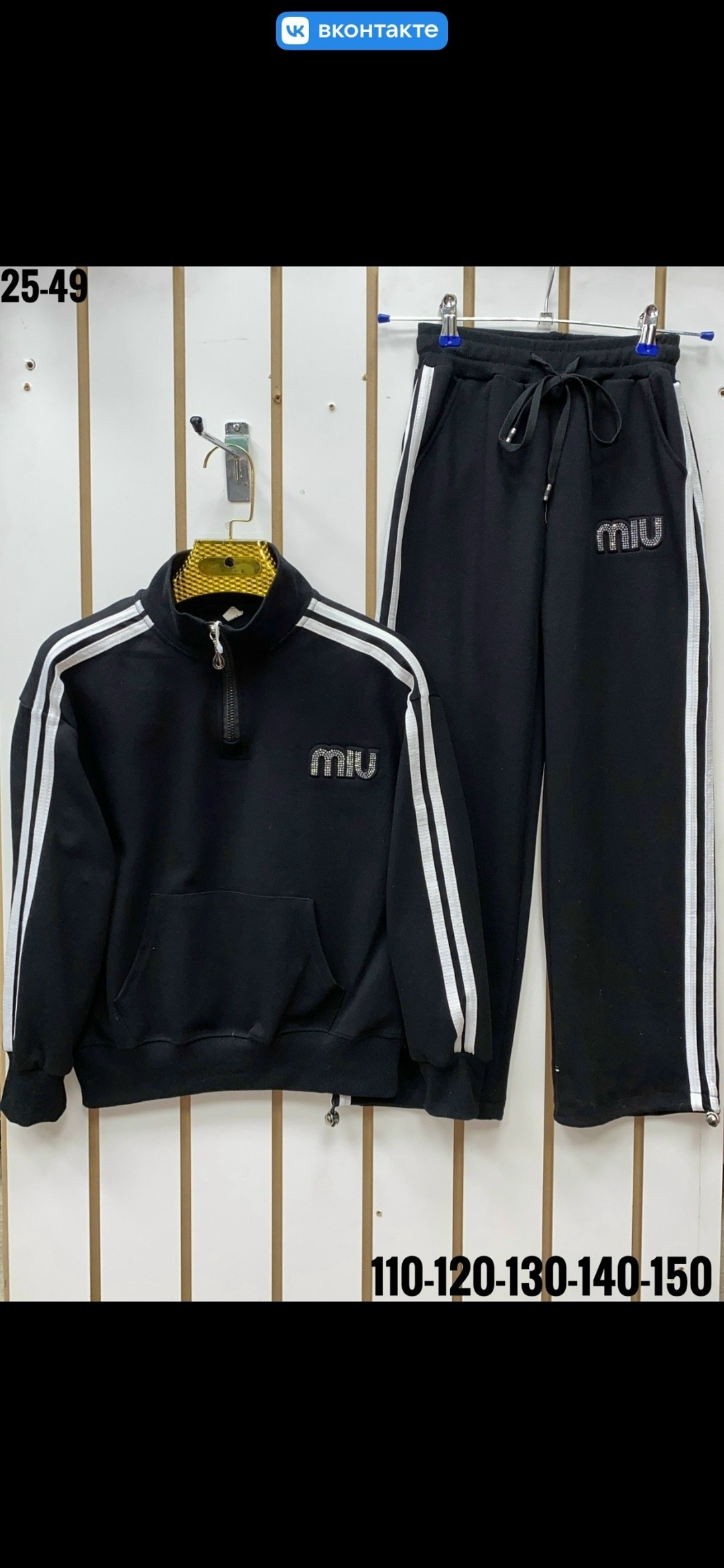 костюм повседневный,стильные костюмы,спортивный костюм,спортивные костюмы двойка,спортивный костюм женский