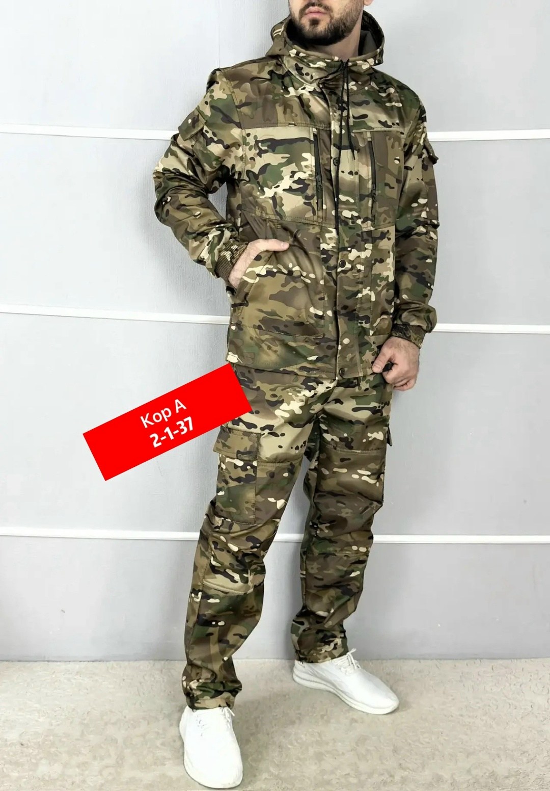 камуфляжные костюмы,костюм горка,костюм тактический,костюм камуфляж,костюм мужской горка