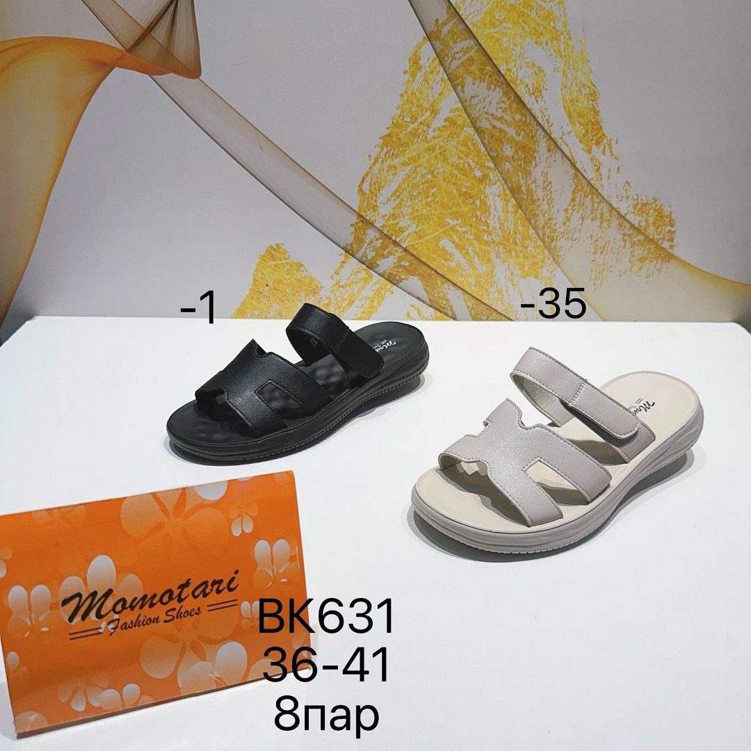 босоножки,босоножки женские,сандали босоножки,сандалии женские,босоножки зара