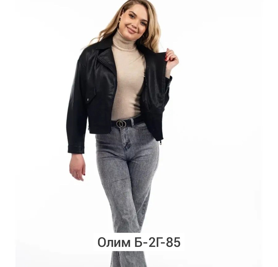 женская кожаная куртка,куртка кожаная,куртка из эко кожи,женская кожаная куртка из эко-кожи с воротником,женская кожаная куртка из натуральной кожи