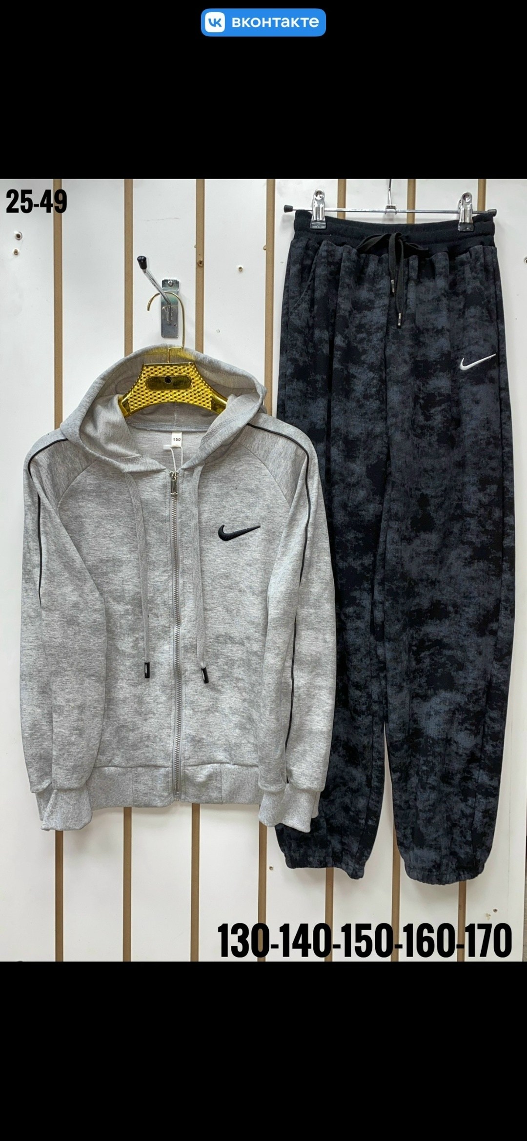 спортивный костюм,костюм спортивный для мальчика,спортивный костюм nike,мужские спортивные костюмы,костюм nike