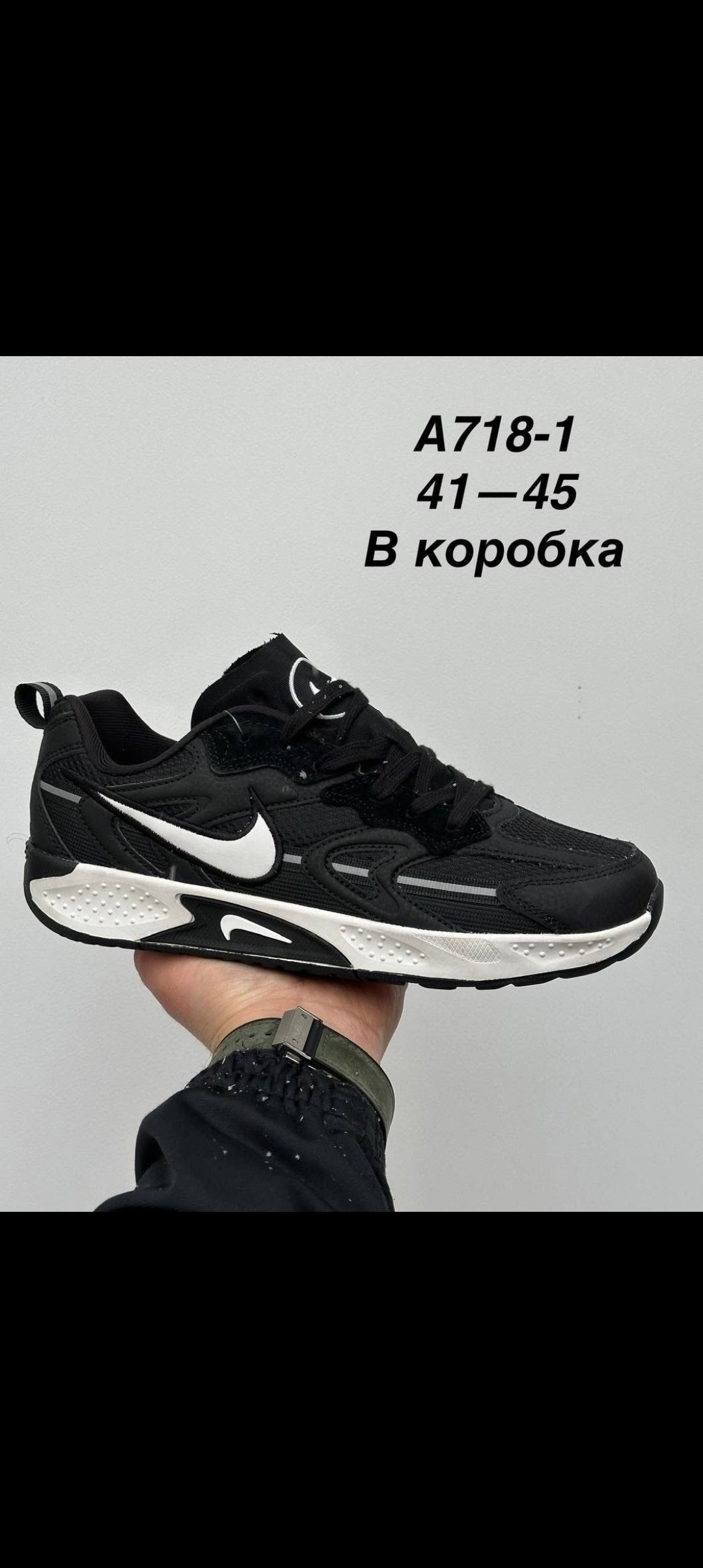 мужские кроссовки,кроссовки,кроссовка,кроссовки распродажа,кроссовки nike