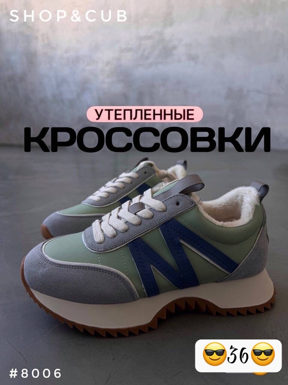 ,кроссовки женскиe,повседневная , женская,теплая