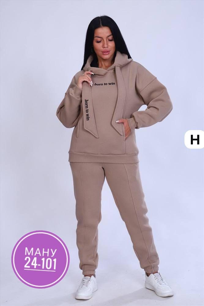 одежда из футера для женщин,костюм женский,костюм на флисе женский,толстовки женская,спортивный костюм женский