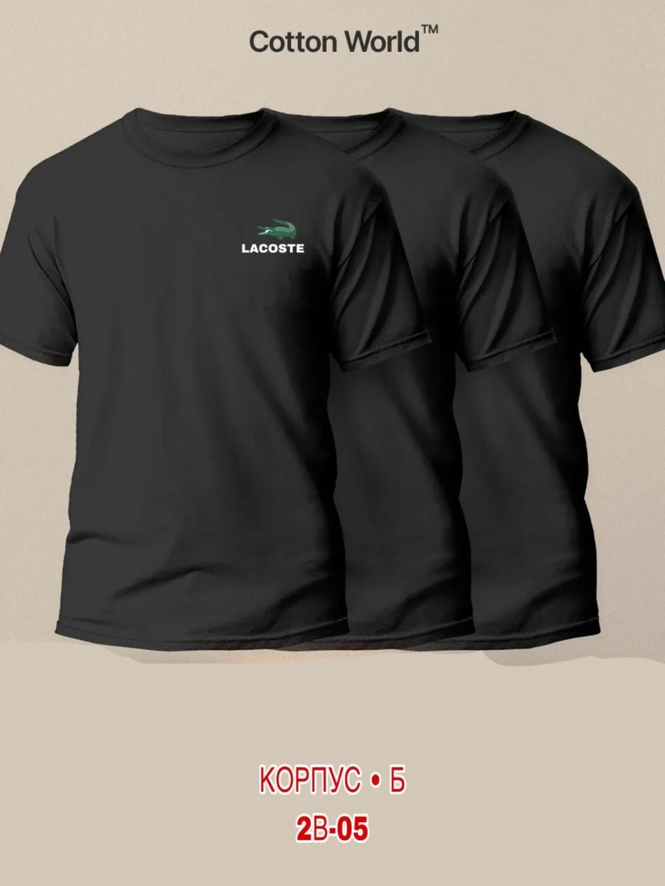 футболки мужские набор 3 шт,футболки мужские,футболки базовая,футболки женские мужские,комплект футболка