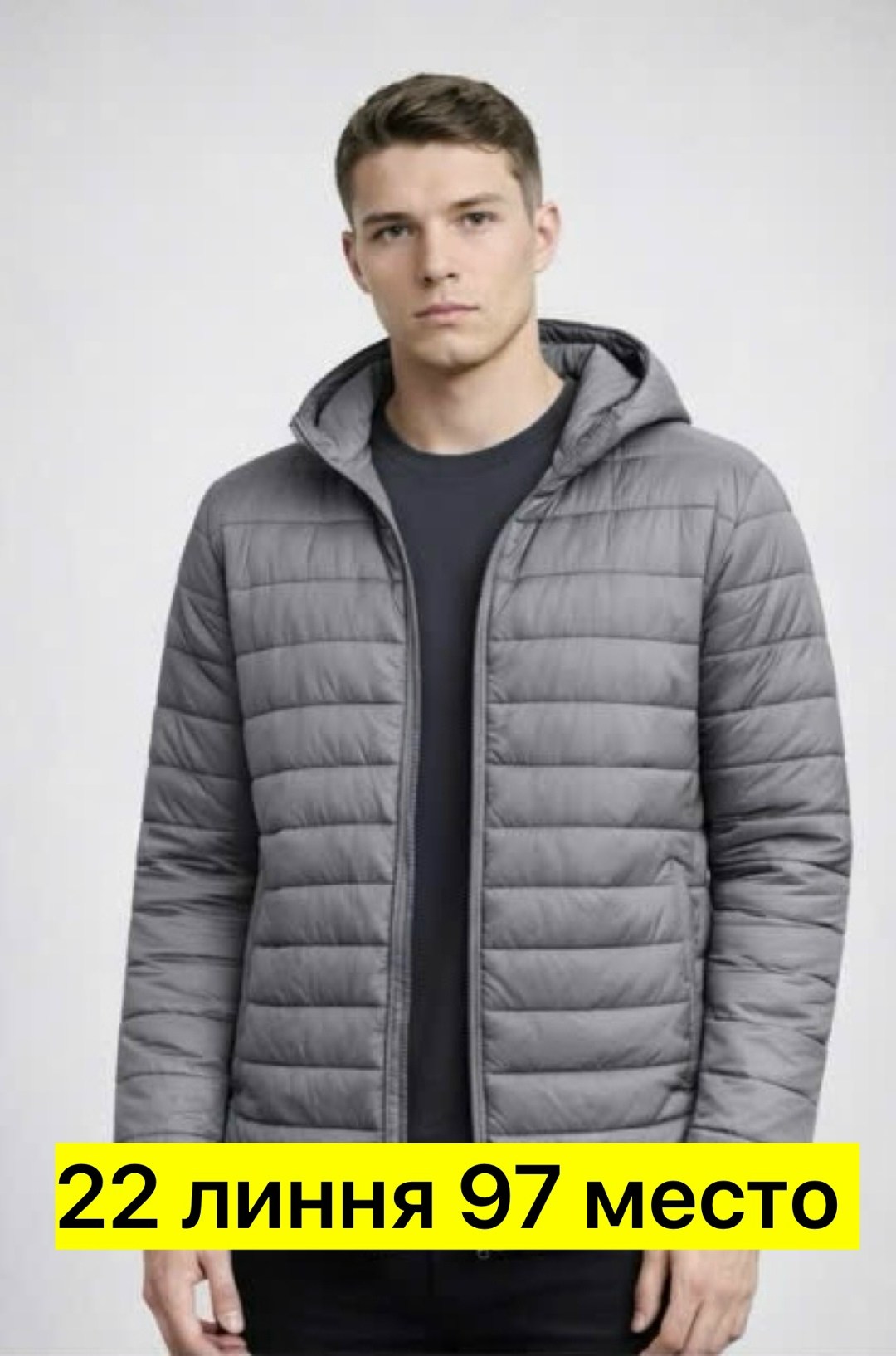демисезонная куртка,куртка мужскaя демисезонная,мужская куртка,куртка мужская демисезонная с капюшоном,легкая куртка