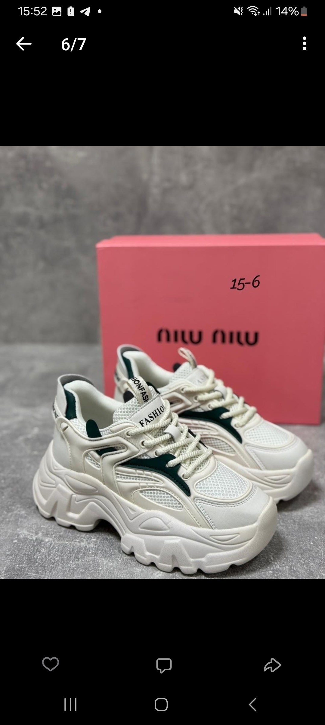 кроссовки женскиe,массивные кроссовки,женские кроссовки на платформе,кроссовки модные,массивные кроссовки на платформе