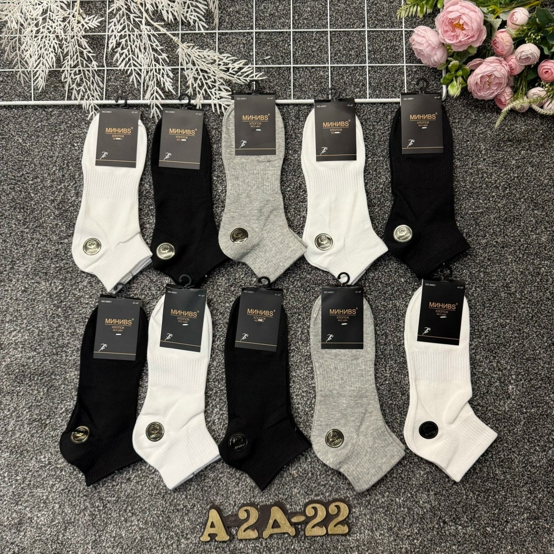 носки мужские,носки turkan женские 10 пар,носки мужские 10 пар,носки женские 10 пар,носки короткие набор 10 пар туркан