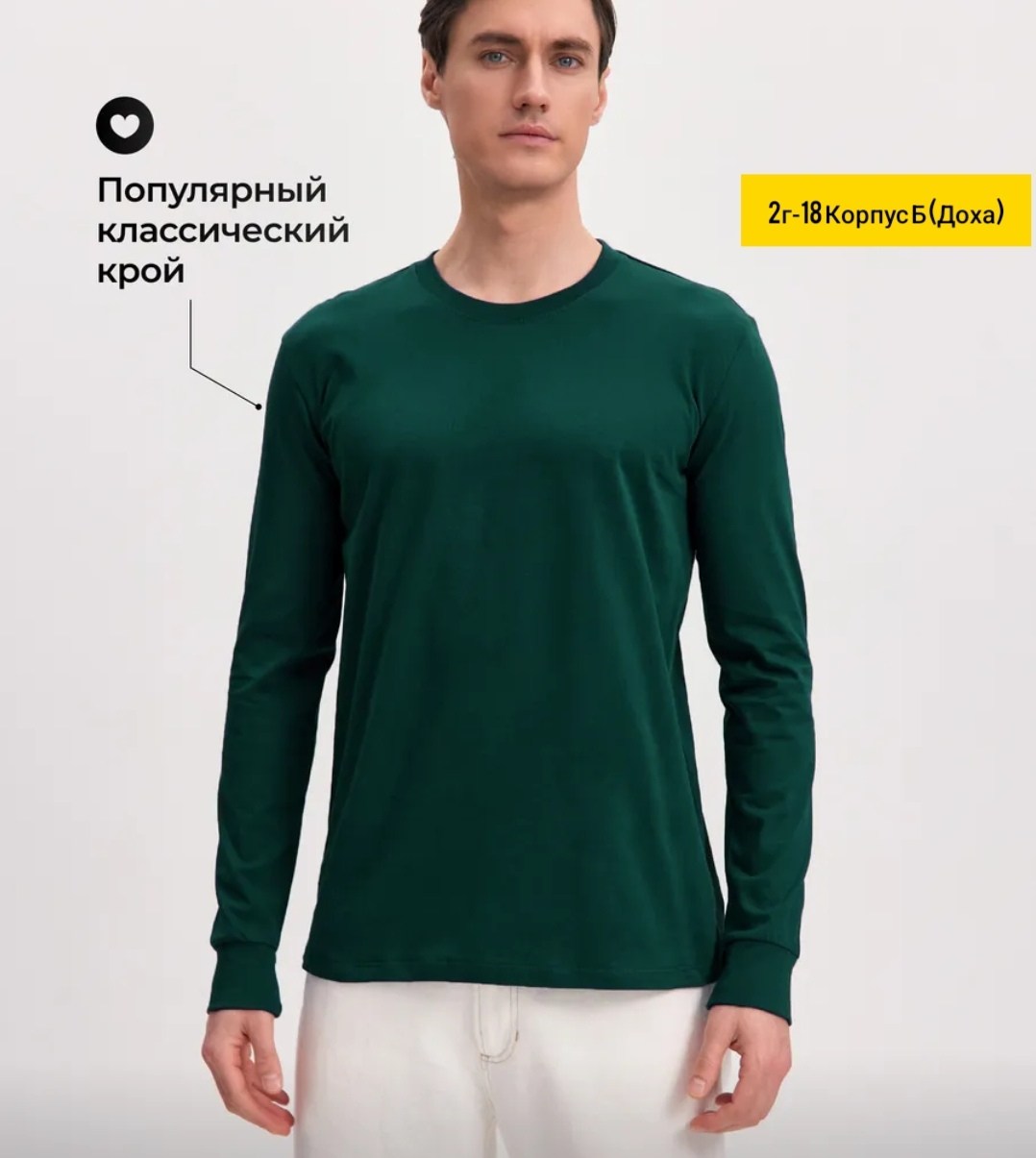 лонгслив мужской белый длинный хлопок,лонгслив мужской белый хлопок,лонгслив мужской с длинным рукавом хлопок,лонгслив мужской хлопок,лонгслив мужской