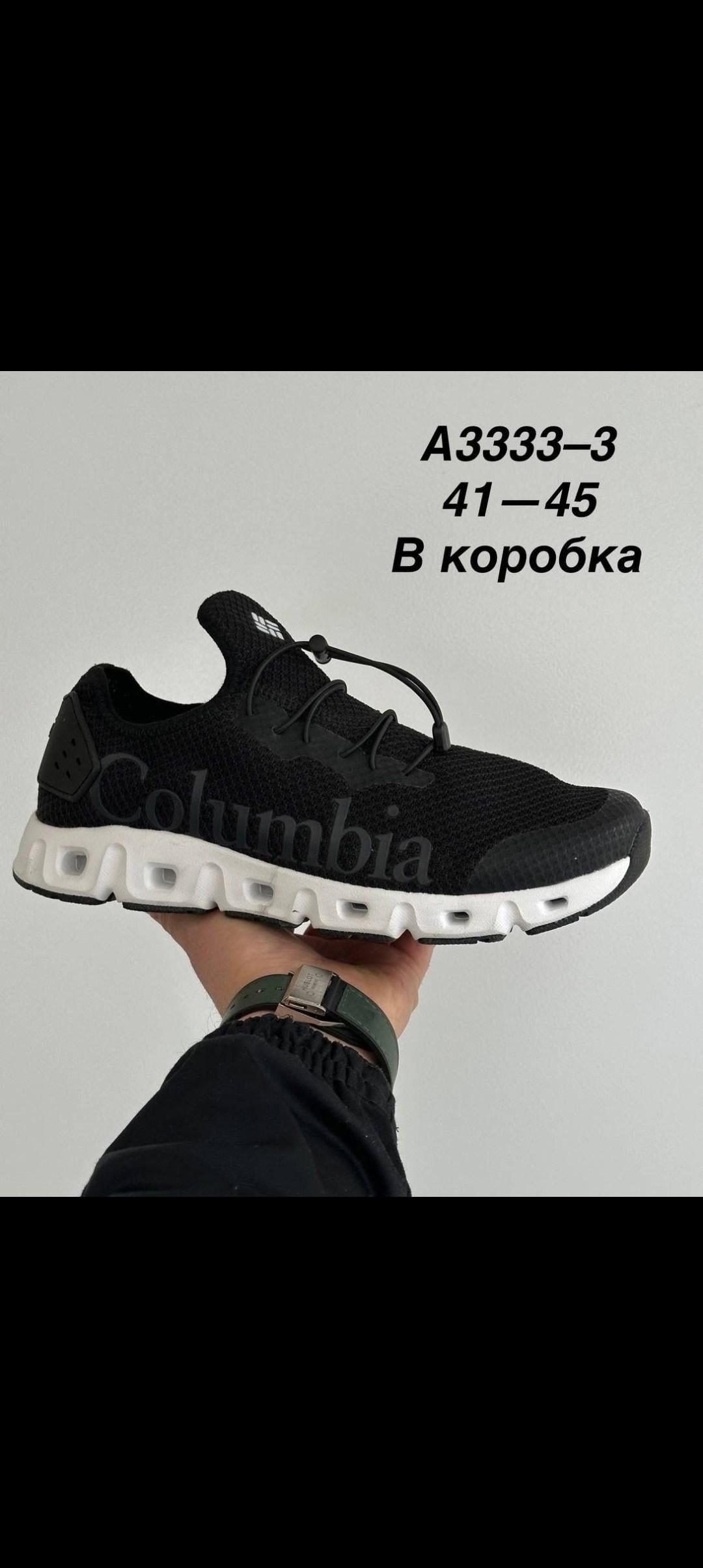 кроссовки,кроссовки columbia,кроссовки cloud,кроссовки облегченные,спортивные кроссовки