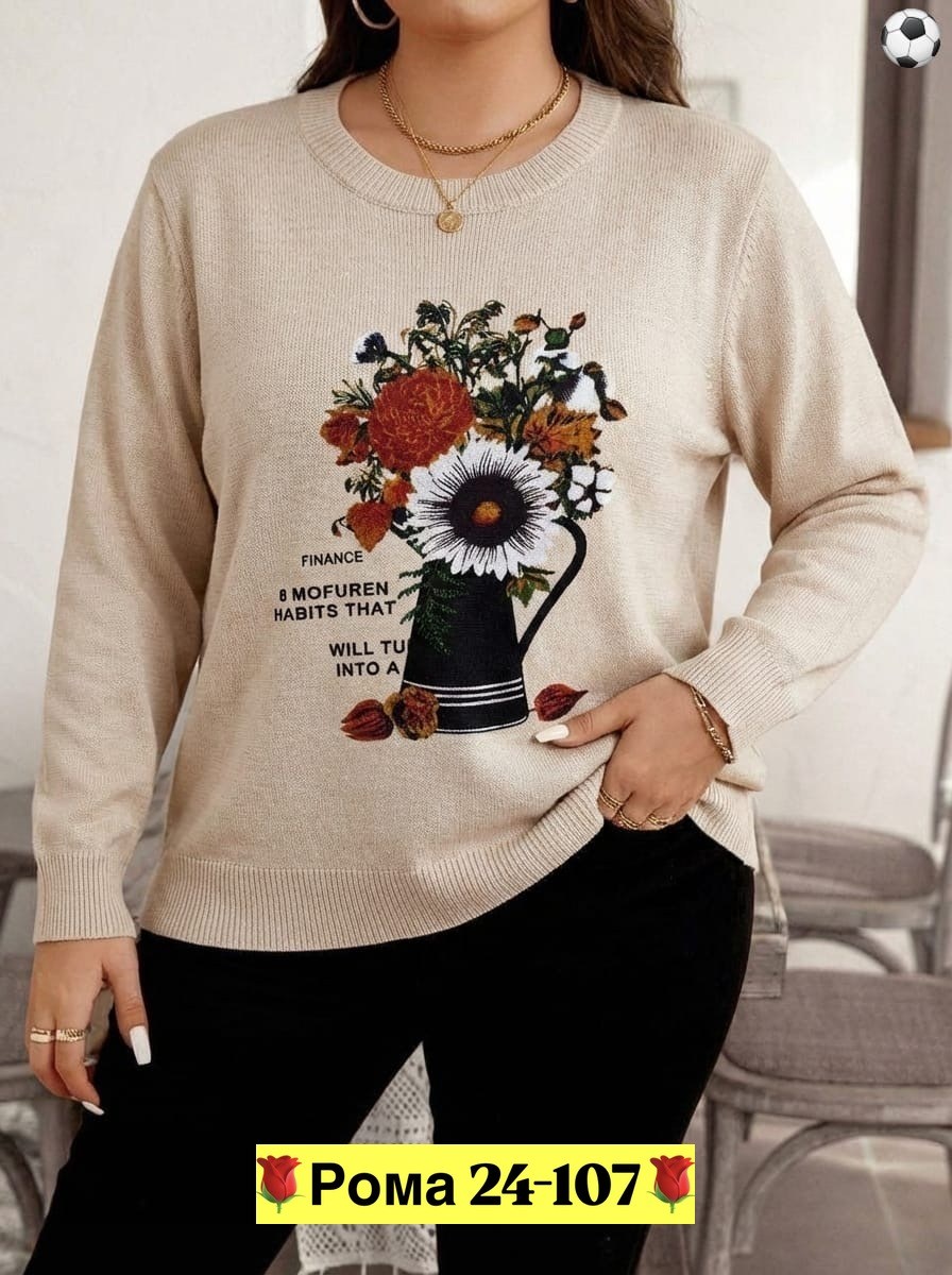 кофта женская,кофта женская свитер,кофта женская джемпер,кофта свитер,джемпера женские