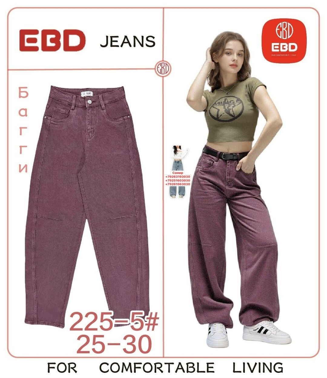 куртка джинсовая женская,джинсовая куртка,повседневная куртка,куртка женская,женские джинсы