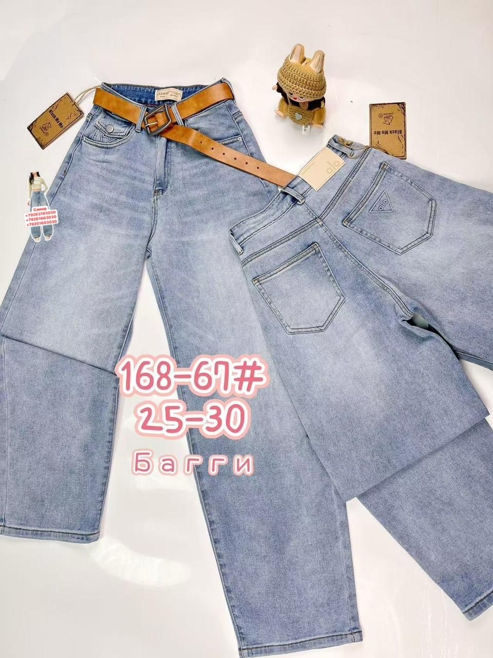 детские джинсы,джинсы для девочек,джинсы детский,брюки джинсы,джинсы