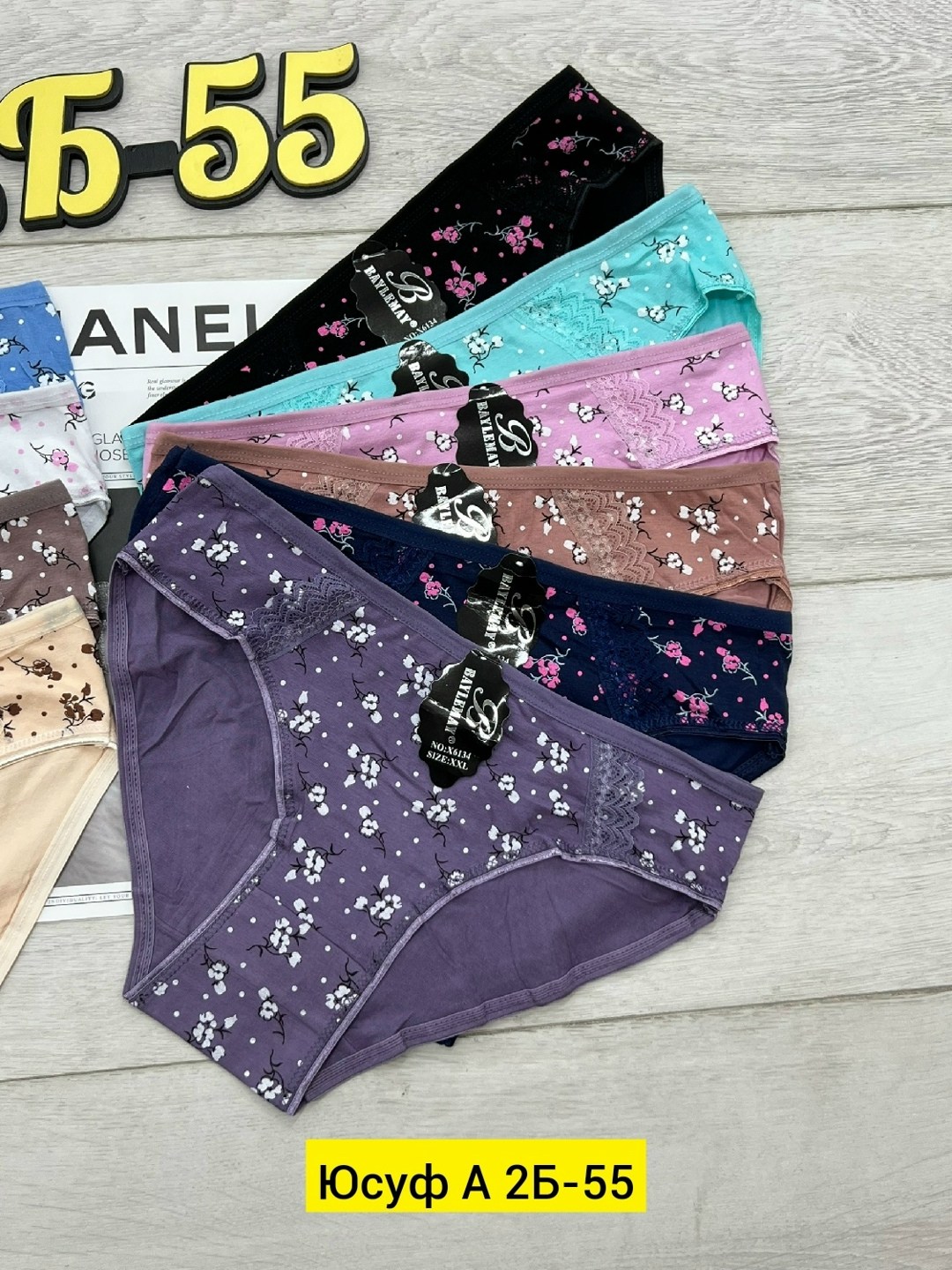 трусы оптом,трусы женские 5 шт,трусы женские трусы,женские трусы,женские трусы хлопок