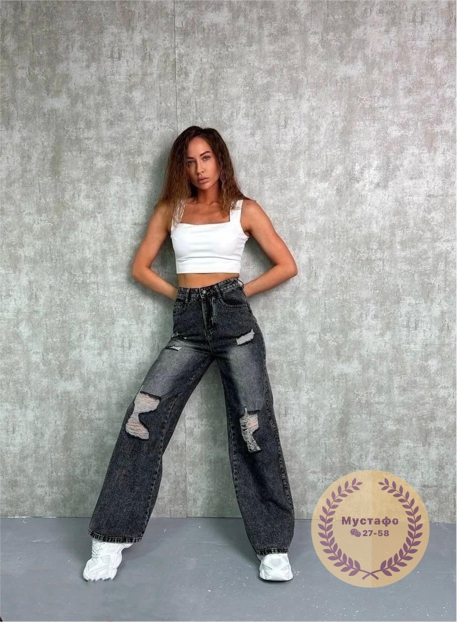 женские джинсы,джинсы широкие женские,джинсы широкие,модные джинсы,джинсы