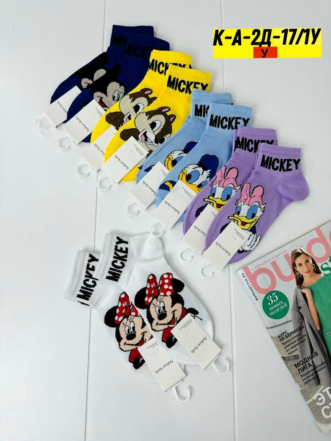 носки женские 10 пар,носки женские,комплект носки женские,женские яркие носки с принтом,носки цветные