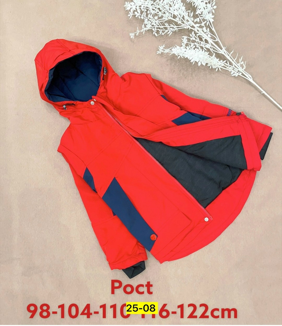 куртка детская,куртка детский,куртка демисезонная,демисезонная куртка для мальчика,куртка для мальчика