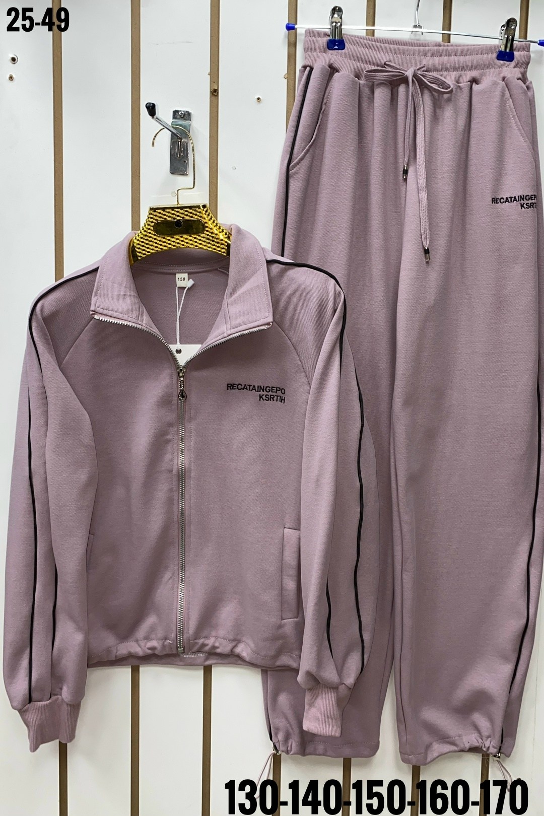 костюм с начесом,костюм детский,костюм спортивный,детские костюмы,костюм