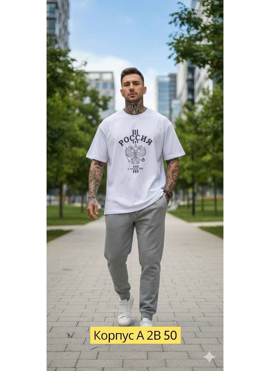 футболки мужские,футболки мужские белые,мужские спортивные брюки,спортивные костюм,брюки спортивные