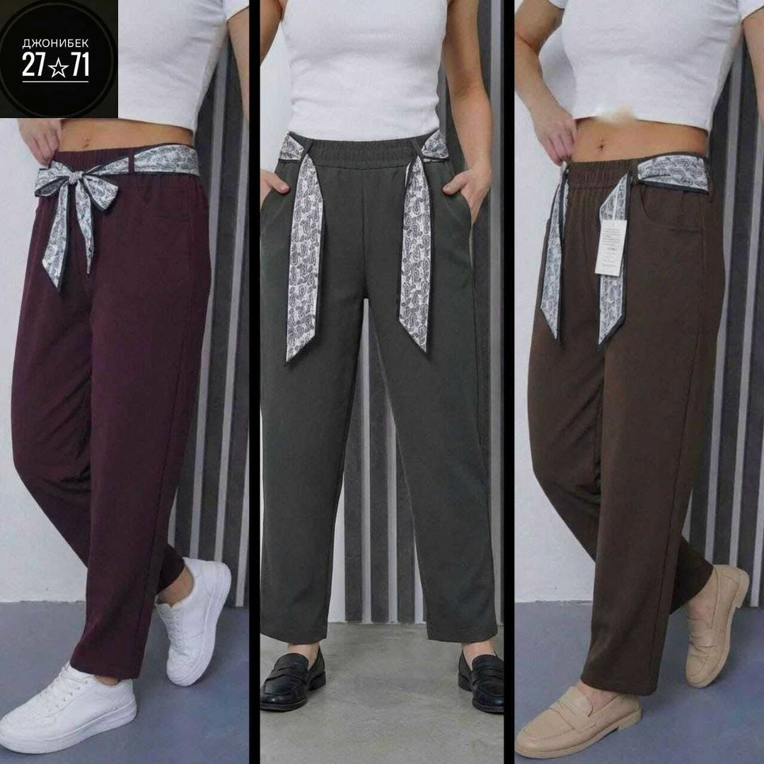 брюки штаны,брюки женские,штаны женские,брюки прямые,спортивные брюки