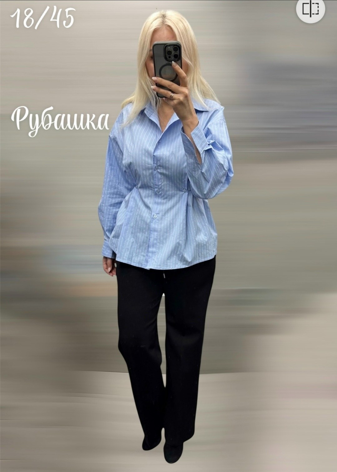 женская рубашка,рубашка в полоску женская,рубашка,стильная рубашка,рубашка блузка