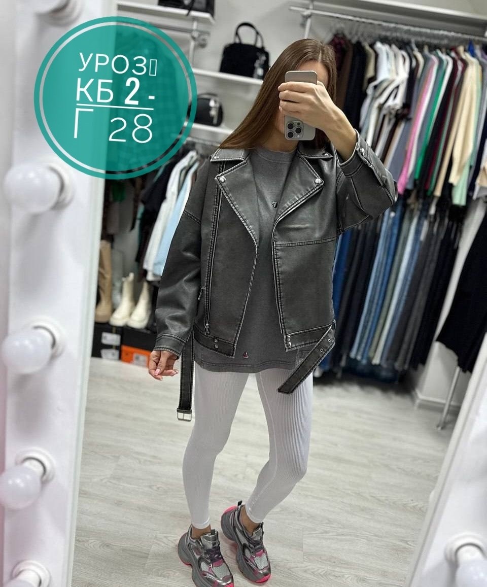 косуха кожаная куртка оверсайз осенняя h&f,косуха кожаная куртка оверсайз демисезонная,куртка косуха,куртка косуха из экокожи в оверсайз стиле,куртка косуха кожаная