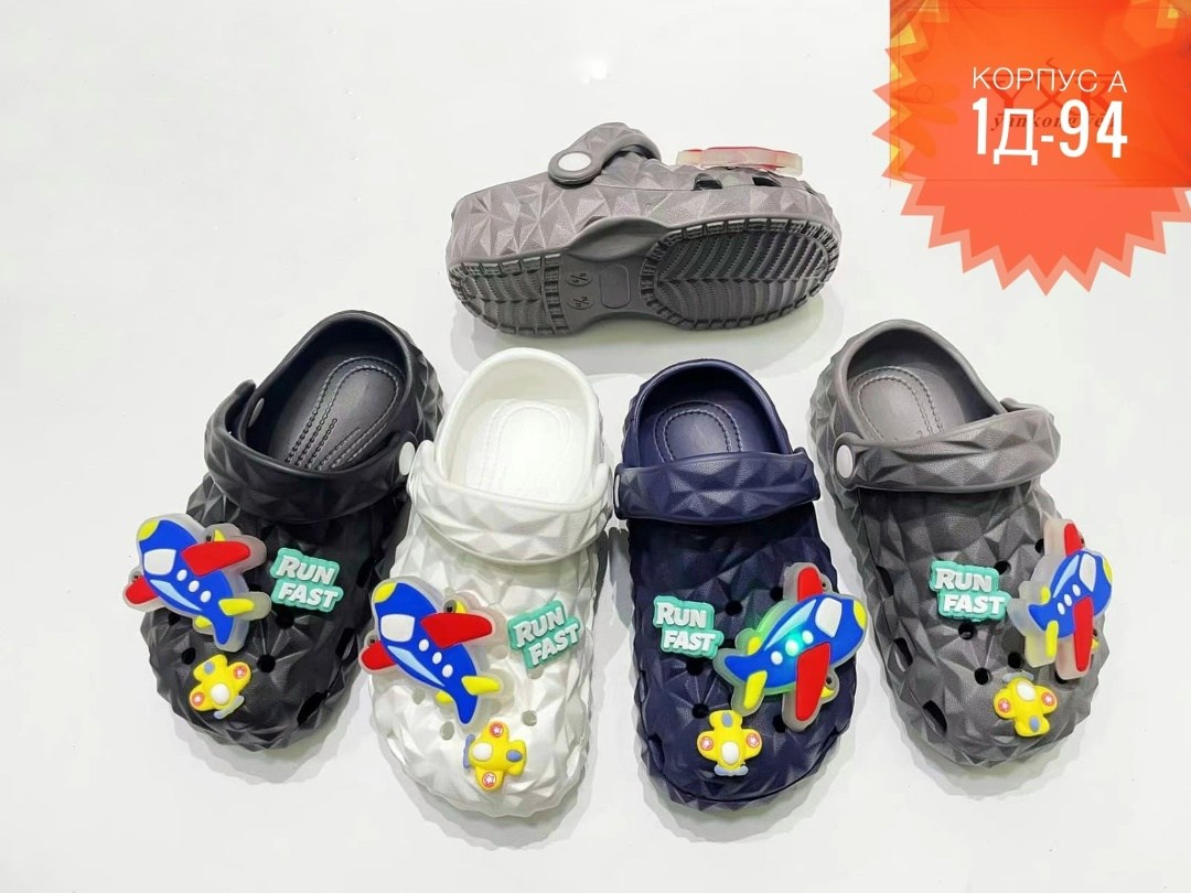 ,кроксы детские,детские шлепанцы,сандалии детские,детская