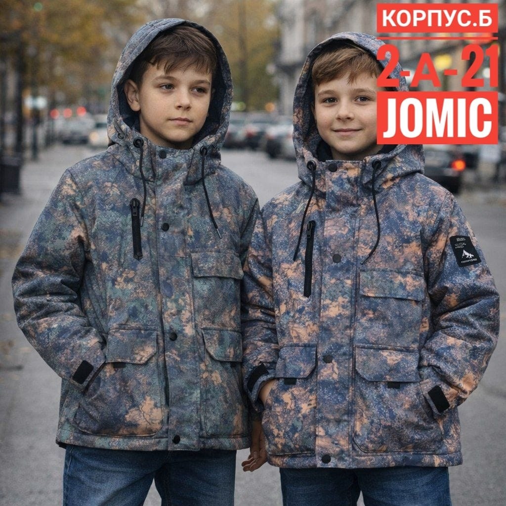 куртка для мальчика,куртка демисезонная для мальчик,куртка утепленная для мальчика,куртка демисезонная,куртка для подростка