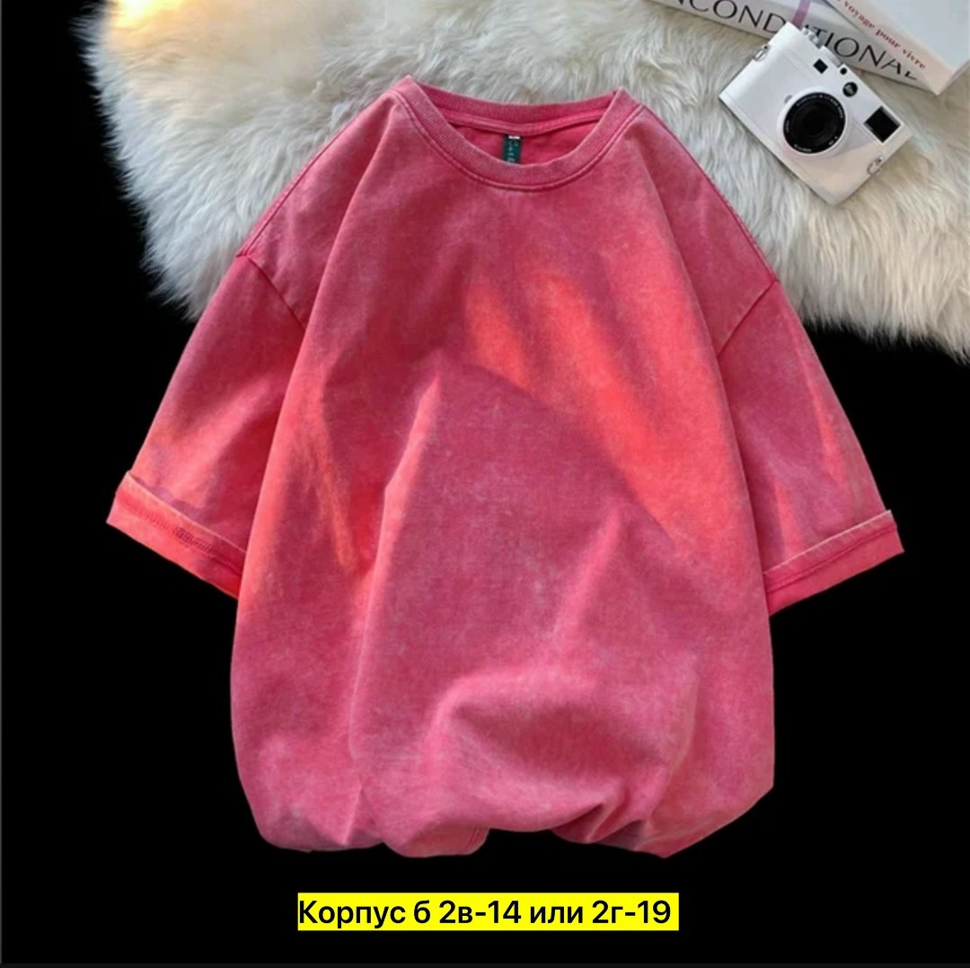 футболки мужские оверсайз,футболки оверсайз,футболки женская оверсайз,футболки женская,футболка оверсайз варенка белая волнафлоу