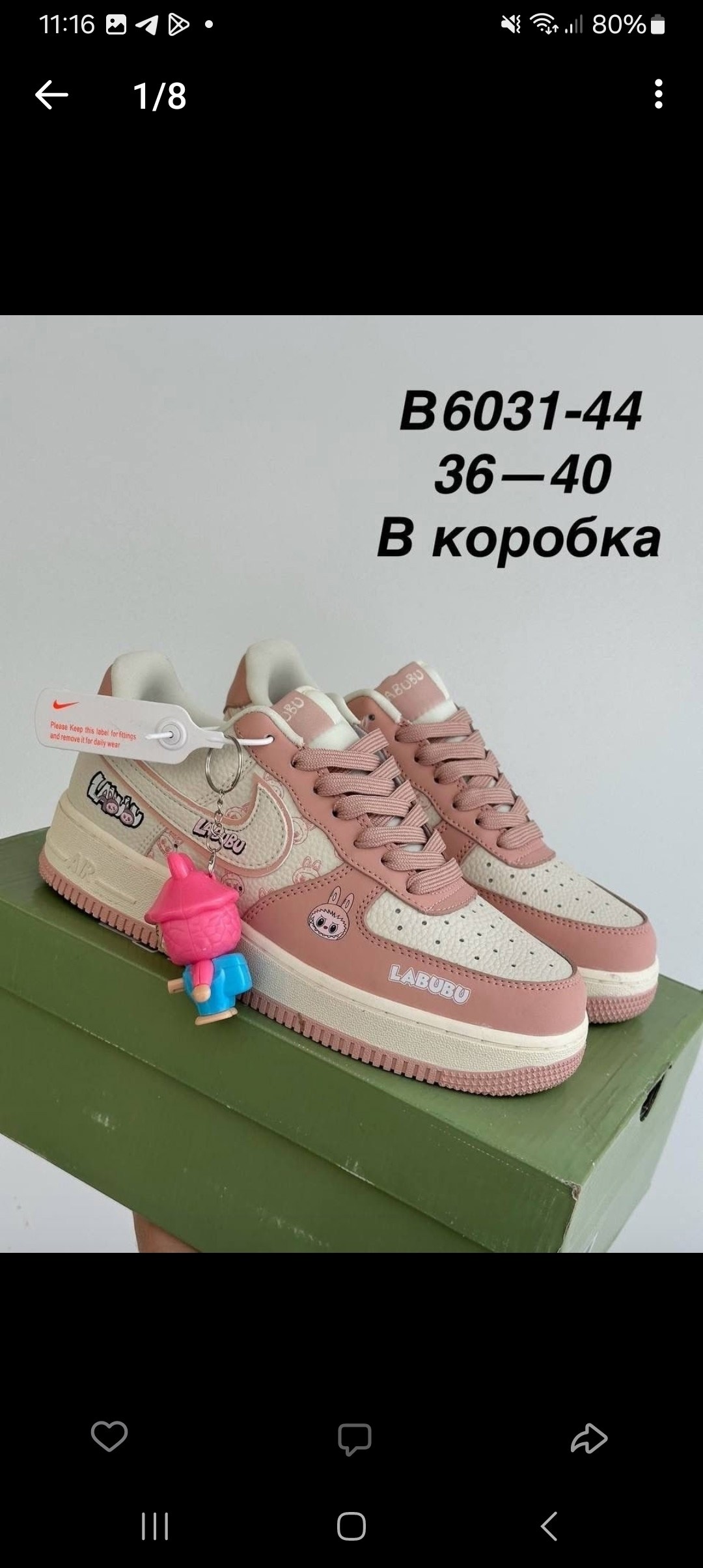 кроссовки,повседневные кроссовки,кроссовки модные,женские кроссовки,кроссовки nike