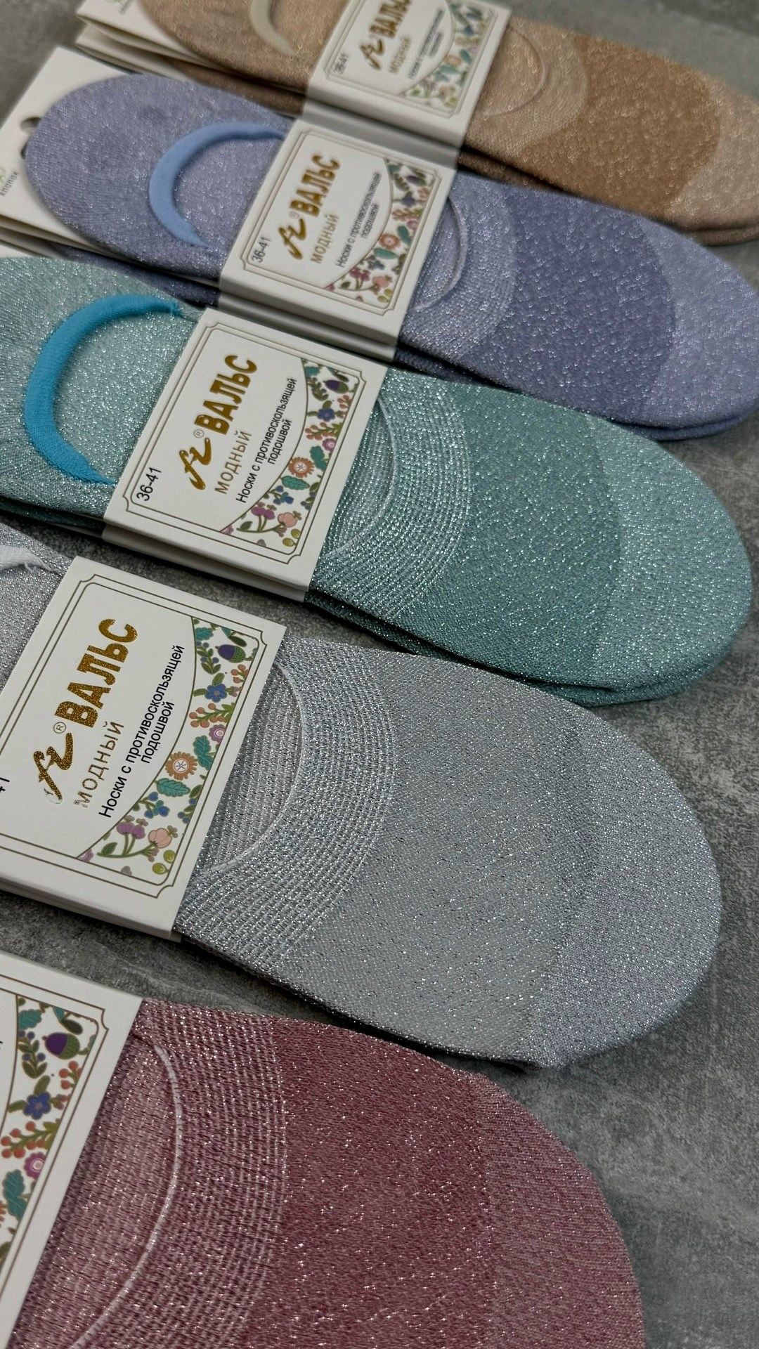 носки женские,следки с люрексом,следки женские,носки следки,носки невидимки женские