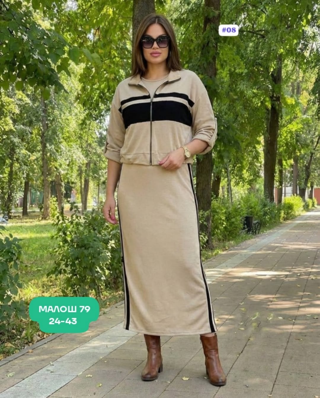 костюм женский с юбкой,женский костюм,костюм двойка трикотаж,женский костюм двойка,костюм с юбкой