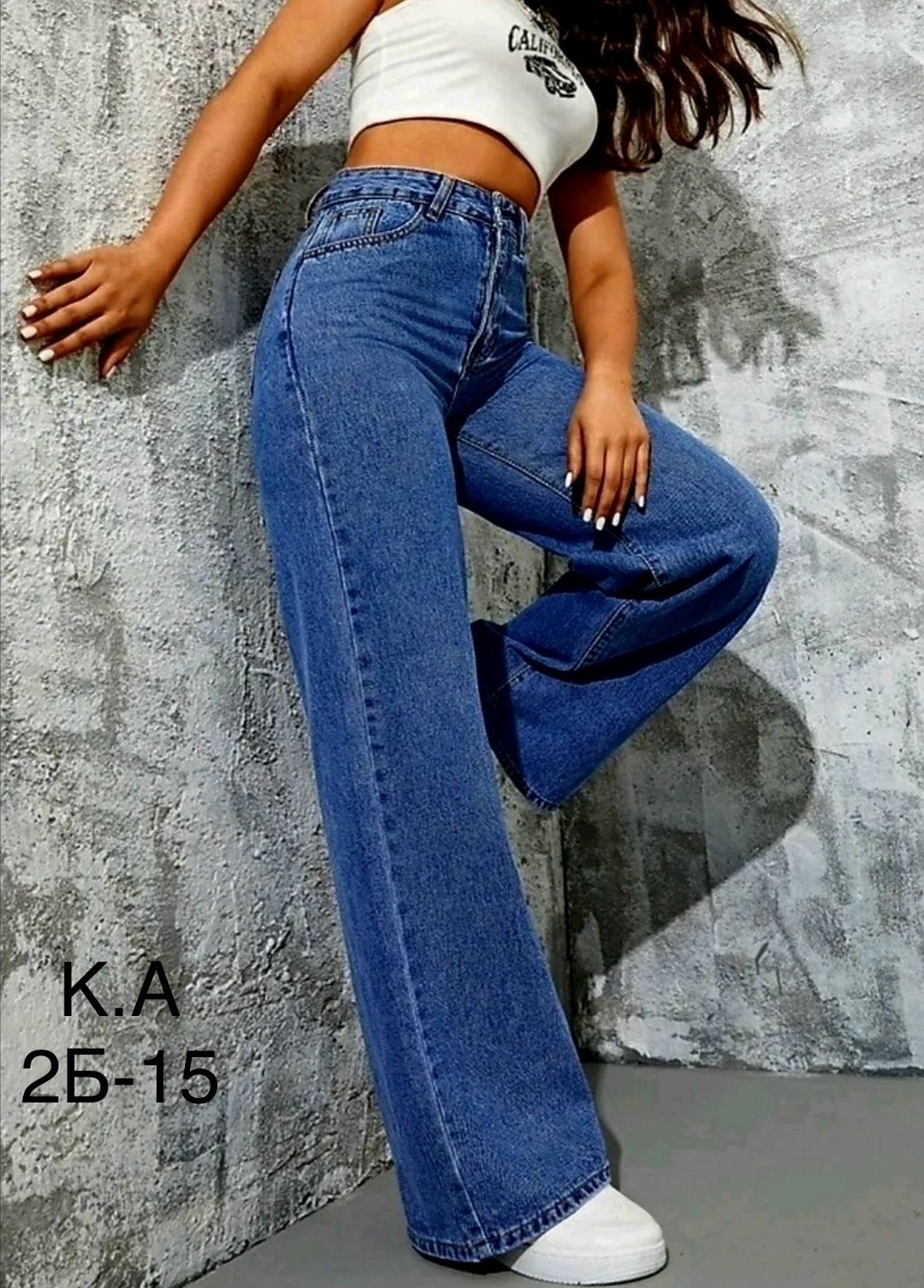 джинсы широкие,женские джинсы,джинсы широкие прямые,джинсы широкие прямые клеш,джинсы женские широкие с высокой посадкой